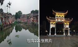 东莞南社村和塘尾村古建筑群驴友相册
