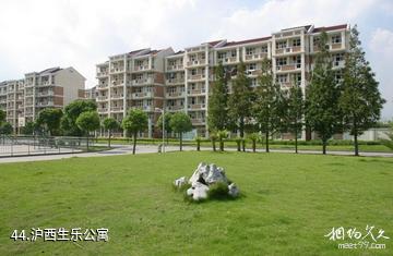 上海同济大学-沪西生乐公寓照片