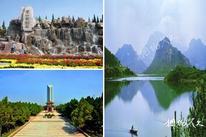 临沂市旅游景点大全