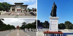 沈阳北陵公园驴友相册