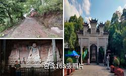 四川安岳石刻驢友相冊