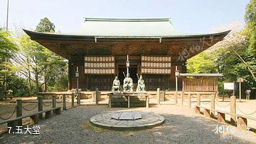 日本醍醐寺-五大堂照片