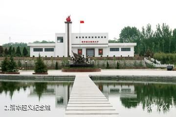 渭华起义纪念馆-渭华起义纪念馆照片