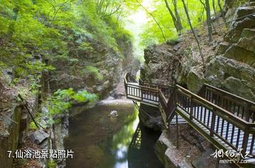 興隆天子山風景區-仙浴池照片