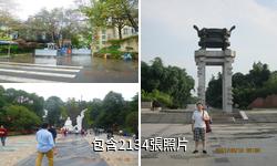 成都浣花溪公園驢友相冊