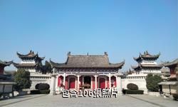 蘄春李時珍醫道文化旅遊區普陽觀景區驢友相冊