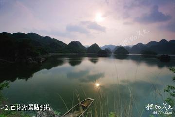 貴陽百花湖風景區-百花湖照片