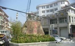 丽水中国青田石雕文化旅游攻略之石雕精品馆