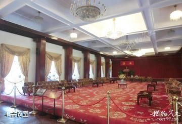 胡志明统一宫-会议室照片