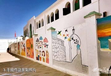 摩洛哥艾西拉小鎮-手繪作品照片