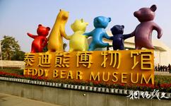 中国泰迪熊博物馆旅游攻略之泰迪熊雕像