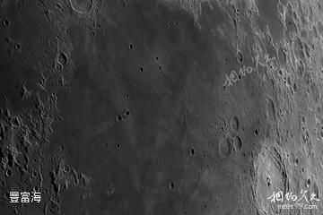 豐富海-月球高清圖片