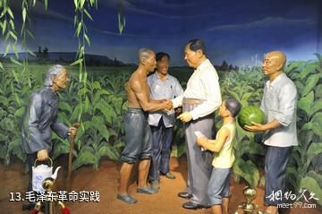 襄城毛主席视察纪念馆-毛泽东革命实践照片