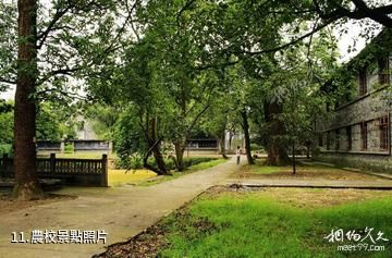 湖南安江農校紀念園-農校照片