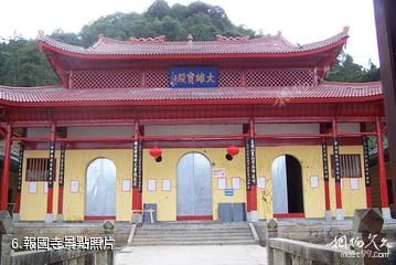 福建閩江源國家級自然保護區-報國寺照片