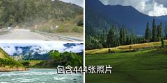 西藏林芝驴友相册