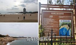 青島第二海水浴場驢友相冊