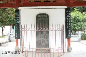 贛州夜話亭和廉泉-古亭照片
