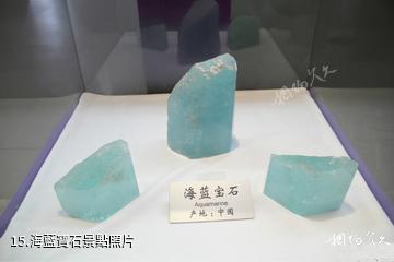石家莊經濟學院地球科學博物館-海藍寶石照片