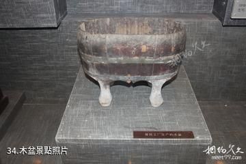 南通海門張謇紀念館-木盆照片
