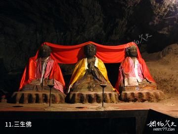 汉中灵岩寺博物馆-三生佛照片