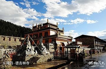 霞给藏族文化村-噶丹·德吉林寺照片