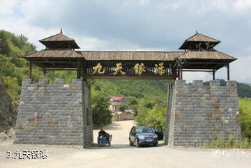 安徽宁国夏霖风景区-九天银瀑照片