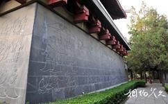 洛阳王城公园旅游攻略之故事墙