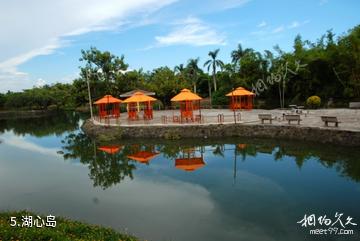 湛江南亚热带植物园-湖心岛照片