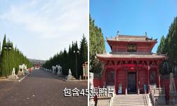 寶雞大唐秦王陵驢友相冊