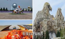 長春長影世紀城驢友相冊