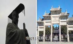 無錫鴻山泰伯墓驢友相冊