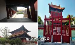 濟南府學文廟驢友相冊