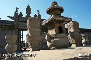 新鄉潞王陵-次妃墓城門樓照片