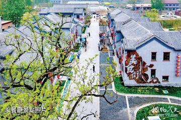 館陶糧畫小鎮旅遊景區-餐廳照片