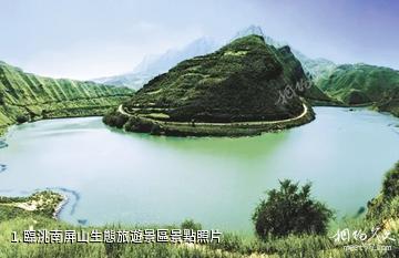 臨洮南屏山生態旅遊景區照片