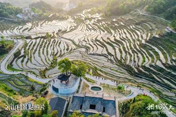 黃岡霧雲山生態旅遊區-山村照片