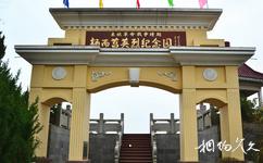 连江玉泉公园旅游攻略之杨而菖英烈纪念园