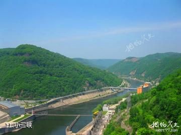 靖宇县白山湖景区-小三峡照片