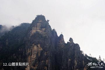 西藏勒布溝景區-山體照片