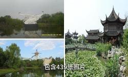 宁波梁祝文化公园驴友相册