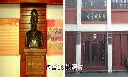 柳州越南胡志明舊居驢友相冊