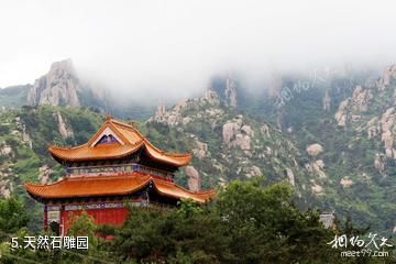 乳山岠嵎山风景区-天然石雕园照片