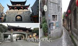 吉首乾州古城驴友相册