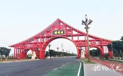 大荔同州湖旅遊攻略之中國紅標誌性景區大門