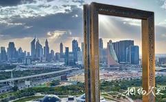 迪拜之框旅遊攻略之城市風景