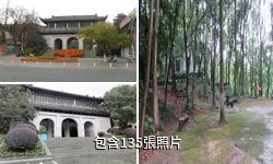 麗水萬象山公園驢友相冊