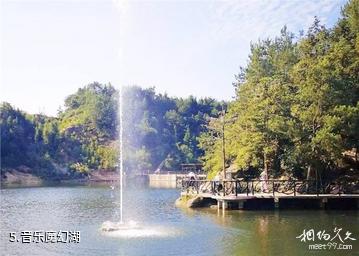 重庆童话森林王国-音乐魔幻湖照片