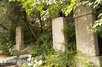 濟南錦屏山旅遊度假區-古石碑照片