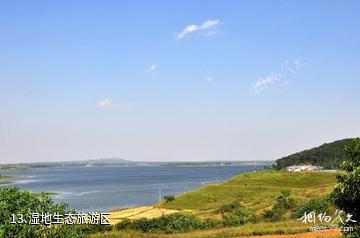 南京金牛湖景区-湿地生态旅游区照片